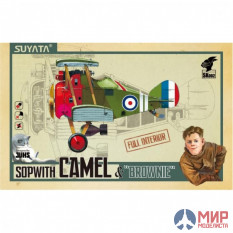 SK-002 Suyata SOPWITH CAMEL&“BROWNIE”