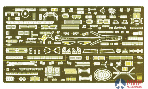 40078  Hasegawa Набор для Agano PartsD  1/350, шт