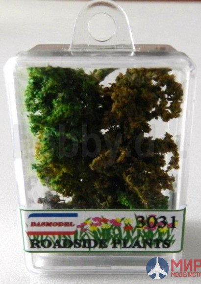 3031/1 DasModel Придорожные растения 5шт.