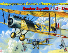 ее72158 Воcточный Экспресс 1/72 Самолет Сопвич 1.5  Бомбардировщик WWI