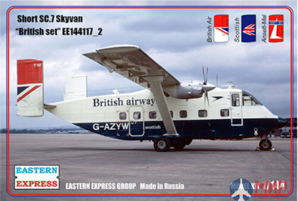 ЕЕ144117_2 Восточный экспресс Пас. самолет Short SC-7 Skyvan British set