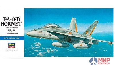 00439 Самолет F/A-18D HORNET (HASEGAWA)  1/72