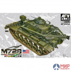 AF35254 AFV Club 1/35 COMBAT ENGINEER VEHICLE M728