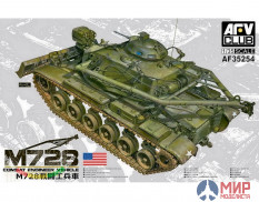 AF35254 AFV Club 1/35 COMBAT ENGINEER VEHICLE M728