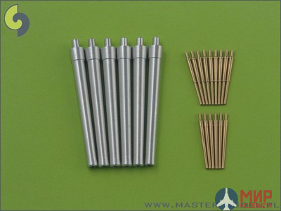 SM-350-036 Master HMS Repulse armament - 15in (6pcs), 4in QF (6pcs), 4in BL (9pcs) barrels