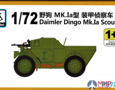 PS720052 S-Model Техника и вооружение  Daimler Dingo Mk.Ia Scout Car 1+1 Quickbuild  (1:72)