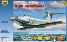 7016 Звезда 1/144 Самолет экраноплан А-90 Орлёнок