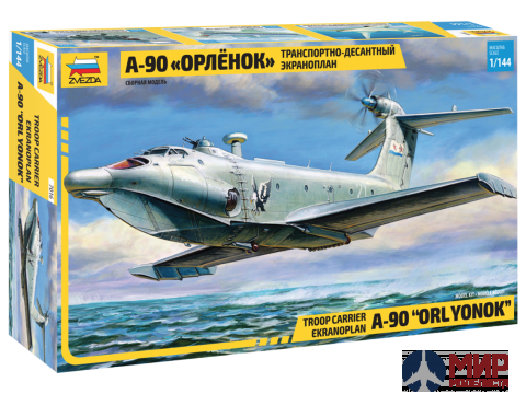 7016 Звезда 1/144 Самолет экраноплан А-90 Орлёнок