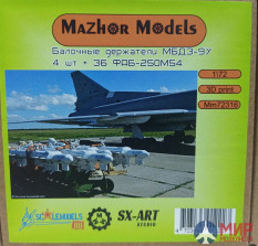 MM72316 Мажор Моделс Пилоны МБДЗ-У9М для ТУ-22 (4 пилона и 36 ФАБ-250М54)