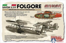 FNMFJ-04 Fine Molds 1/72 Самолет Savoia S.21 Seaplane Folgore L (Porco Rosso)