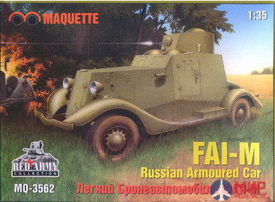 mq3562 Макет (MSD) 1/35 Советский легкий бронеавтомобиль ФАИ-М