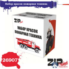 26907 ZIPmaket Набор красок пожарная техника