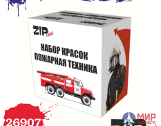 26907 ZIPmaket Набор красок пожарная техника