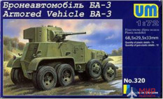 UM1-320 UM 1/72 Бронеавтомобиль БА-3