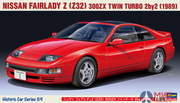 21159 Hasegawa 1/24 Автомобиль NISSAN FAIRLADY Z (Z32) 300ZX Twin Turbo 2by2 (1989)