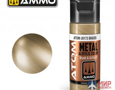 AMIG20173 AMMO Mig ATOM METALLIC Brass