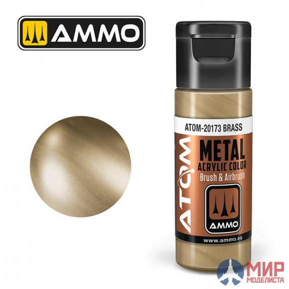 AMIG20173 AMMO Mig ATOM METALLIC Brass