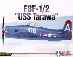12313 Academy 1/48 Самолет F8F-1/2 Bearcat USS Tarawa