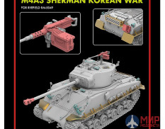 RM-2017 Rye Field Models 1/35 Upgrade set for 5049 M4A3 76w hvss Sherman