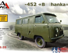 AMG35405 AMG 1/35 Автомобиль -452