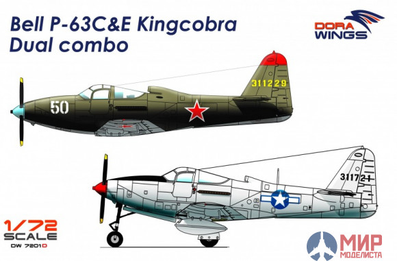 DW7201D Dora Wings 1/72 Bell P-63C/E Kingcobra Dual combo (2 in 1)