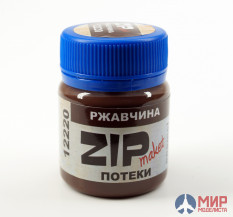 12220 ZIPmaket Эффект Потеки ржавчина