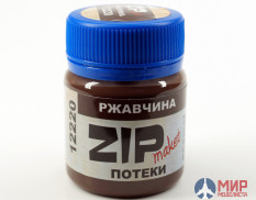 12220 ZIPmaket Эффект Потеки ржавчина