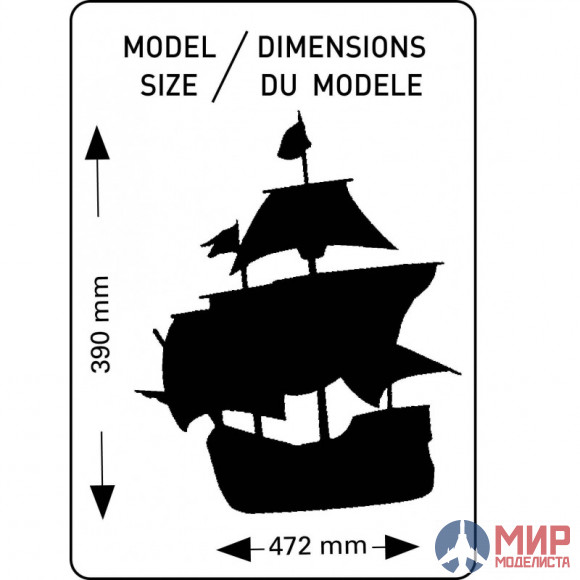 80865 Heller 1/75 Парусник Санта Мария