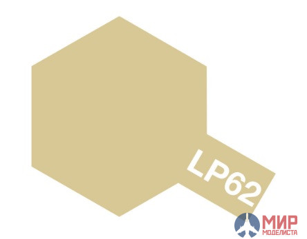 82162 Tamiya LP-62 Titanium Gold