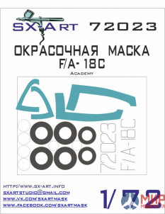 72023 SX-Art Окрасочная маска F/A-18C  (Academy)