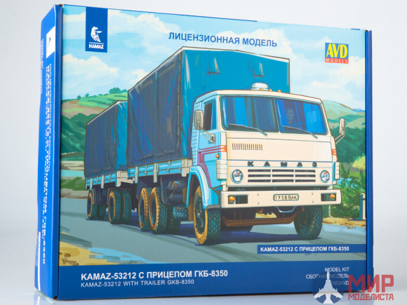 7063AVD AVD Models 1/43 Сборная модель КАМАЗ-53212 с прицепом ГКБ-8350