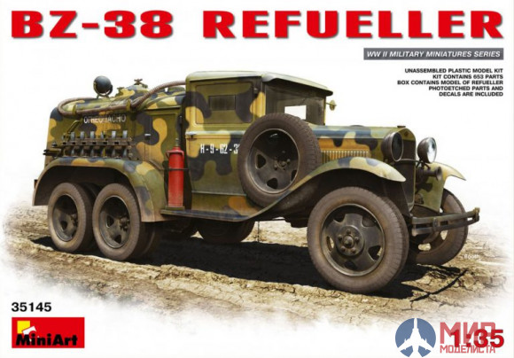 35145 MiniArt автомобиль  BZ-38 REFUELLER  (1:35)