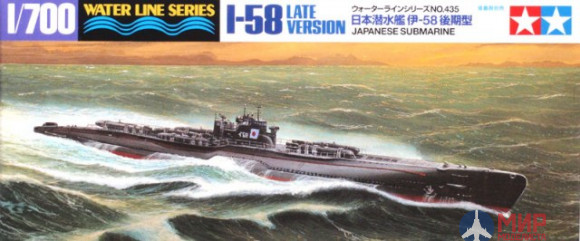 31435 Tamiya 1/700 Японская подводная лодка I-58 Submarine