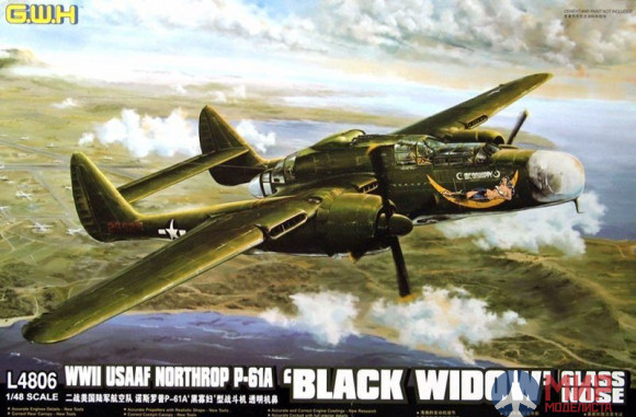L4806 Great Wall Hobby 1/48 WWII USAAF Northrop P-61A 'Black Widow' Glass Nose