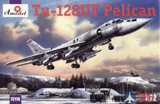 AMO72115 Amodel 1/72 Туполев Tу-128У учебно-тренировочный самолет