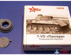 35039 A-Rezin 1/35 T-VD Пантера ,командирская башенка