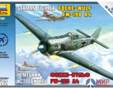 7304 Звезда 1/72 Истребитель Focke-Wulf 190 A-4 (сборка без клея)