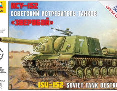 5026 Звезда 1/72 Советский танк ИСУ-152 "Зверобой" (Сборка без клея)