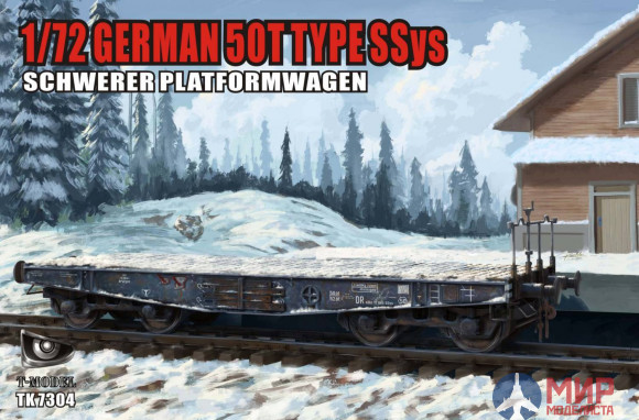 TK7304 T-Model 1/72 GERMAN 50T TYPE SSYS SCHWERER PLATORMWAGEN