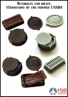 EMA-35003 Evolution Miniatures Manholes and drain ( Territory of the former USSR )