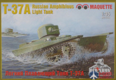 mq3566 Макет (MSD) 1/35 Легкий плавающий танк Т-37А