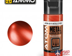 AMIG20174 AMMO Mig ATOM METALLIC Red