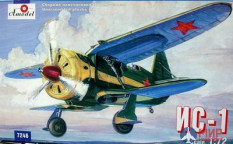 AMO7246 Amodel 1/72 Советский истребитель ИС-1