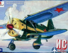 AMO7246 Amodel 1/72 Советский истребитель ИС-1