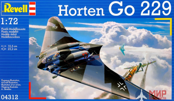 04312 Revell 1/72 Самолет Horten Go-229