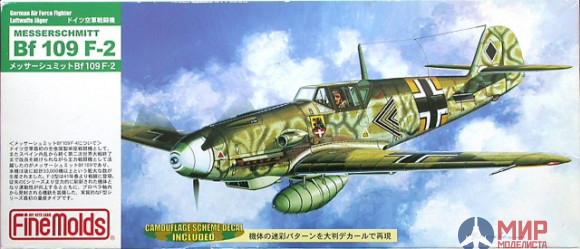 FL 1 Fine Molds 1/72 Самолет Messerschmitt Bf109 F-2