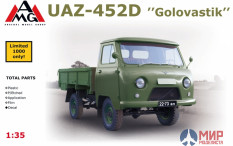 35403 AMG UAZ-452D "Golovastik" 1/35