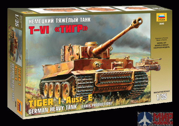 [Конкурс] Бумажная модель танка Tiger II H Sla (8 -я Страница) ) - Новости - War Thunder