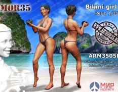 ARM3505BG Armor35 Девушка в бикини(5)