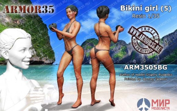 ARM3505BG Armor35 Девушка в бикини(5)